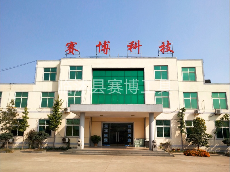 公司大楼